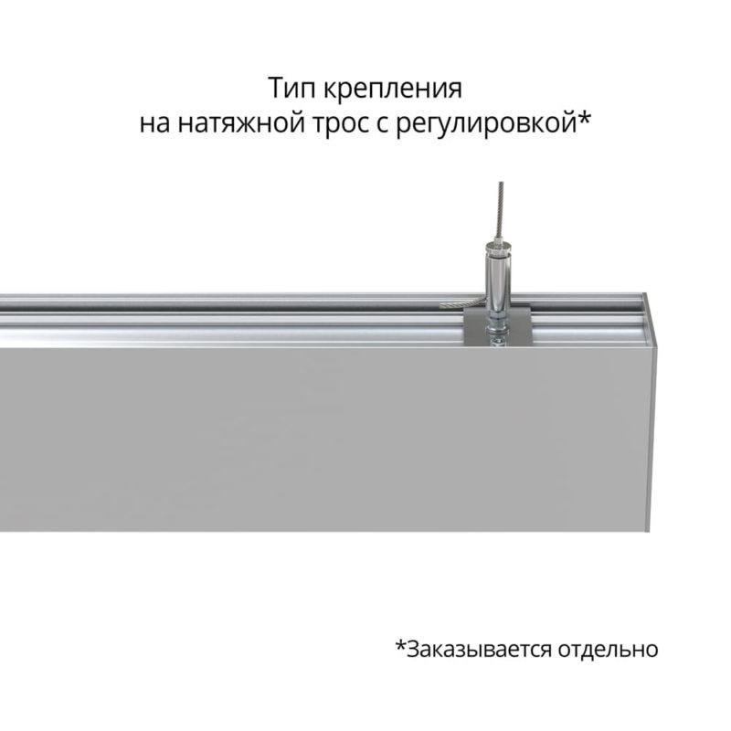 pi-promled-elegant_m-20-1000mm-opal-4 pi-promled-elegant_m-20-1000mm-opal-4