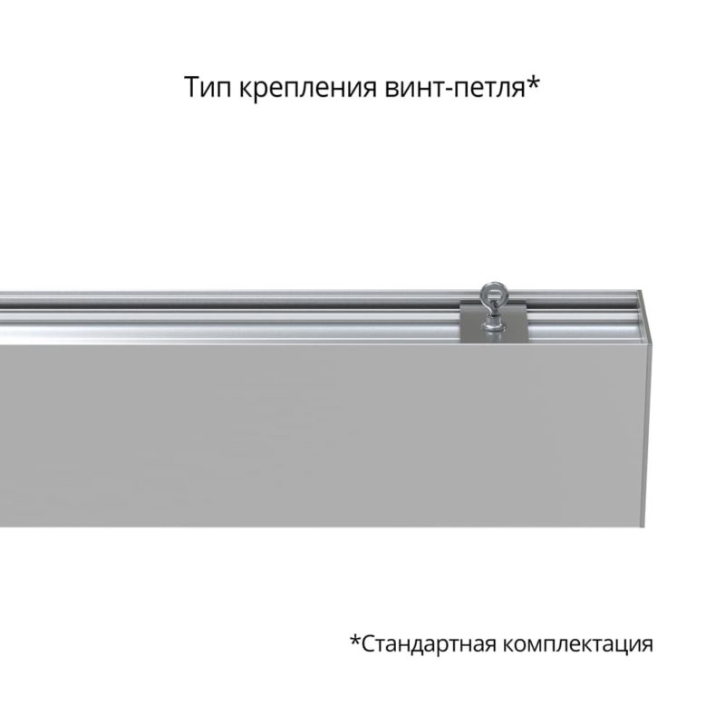 pi-promled-elegant_m-30-1000mm-opal-3 pi-promled-elegant_m-30-1000mm-opal-3