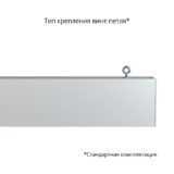 pi-promled-elegant_s-20-1000mm-opal-4