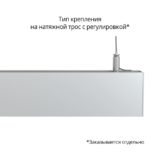 pi-promled-elegant_s-20-600mm-opal-5