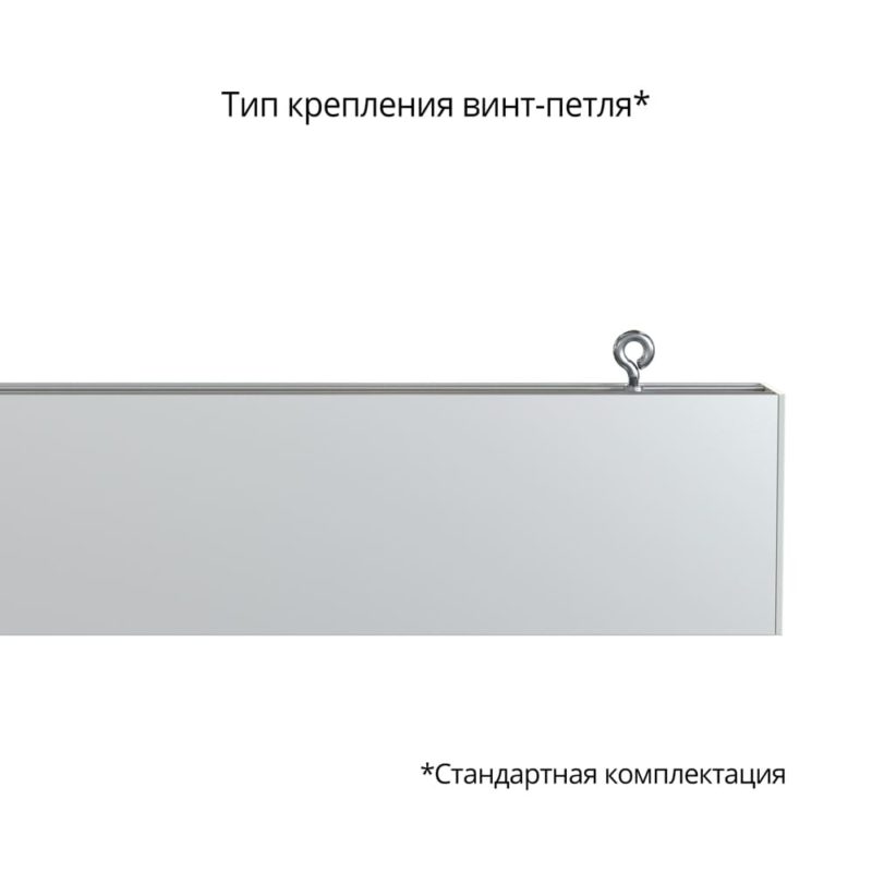 pi-promled-elegant_s-30-900mm-opal-4 pi-promled-elegant_s-30-900mm-opal-4