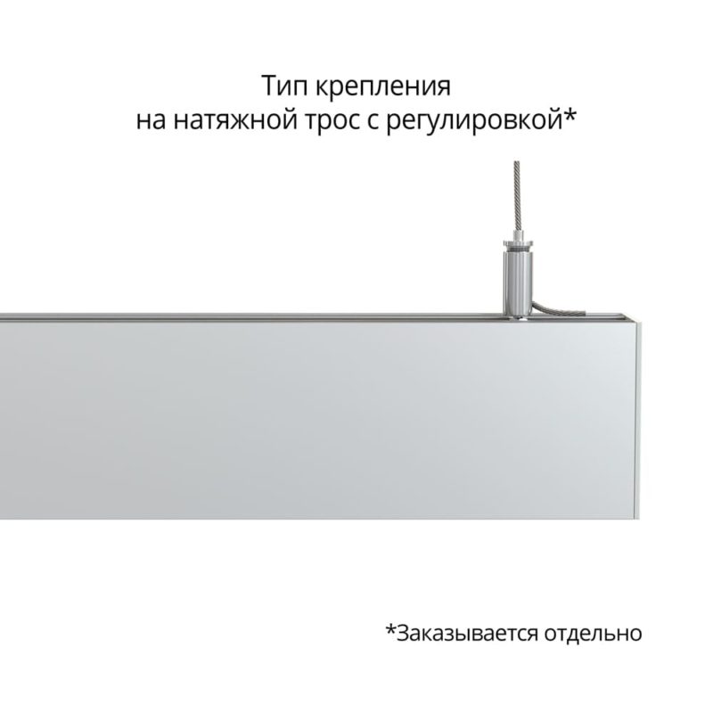 pi-promled-elegant_s-30-900mm-opal-5 pi-promled-elegant_s-30-900mm-opal-5