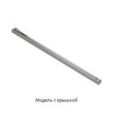 pi-promled-market_line-50-1500mm-prozrachniy-6
