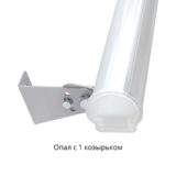 pi-promled-modern-10-1000mm-opal-6