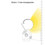 pi-promled-modern_accessory-visor-1-319mm-5