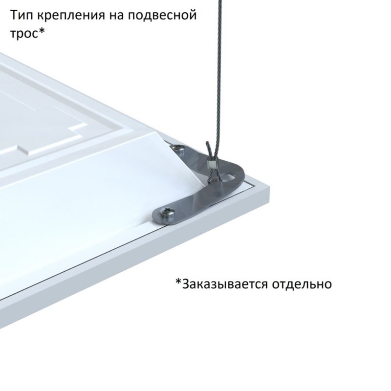 pi-promled-office_option-suspension_mount-comfort-2 pi-promled-office_option-suspension_mount-comfort-2