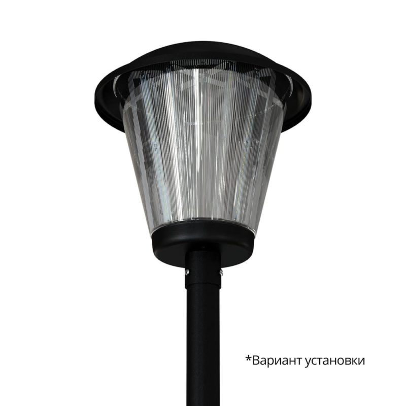 pi-promled-park_cone-50-eko-ribbed-3 pi-promled-park_cone-50-eko-ribbed-3