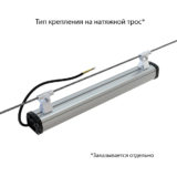 pi-promled-t_line_compact-10-500mm-eko-opal-8