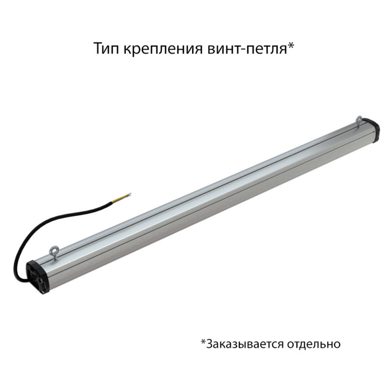 pi-promled-t_line_compact-40-1000mm-prozrachniy-5 pi-promled-t_line_compact-40-1000mm-prozrachniy-5