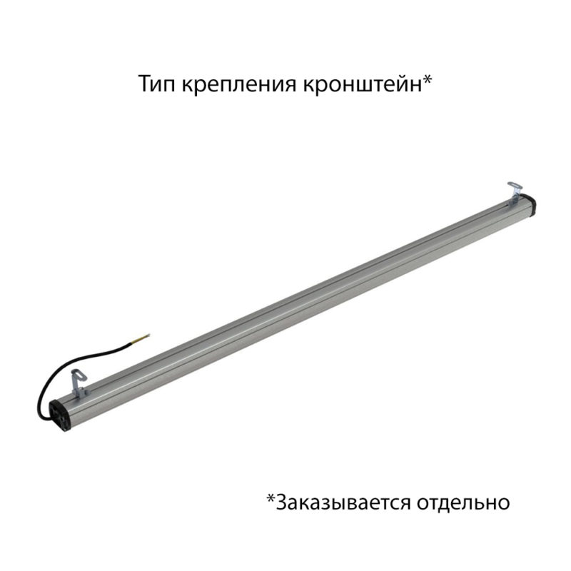 pi-promled-t_line_compact-50-1500mm-prozrachniy-6 pi-promled-t_line_compact-50-1500mm-prozrachniy-6
