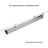pi-promled-t_line_v2-50-1000mm-prismatic-5