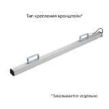 pi-promled-t_line_v2-50-1500mm-microprizma-3