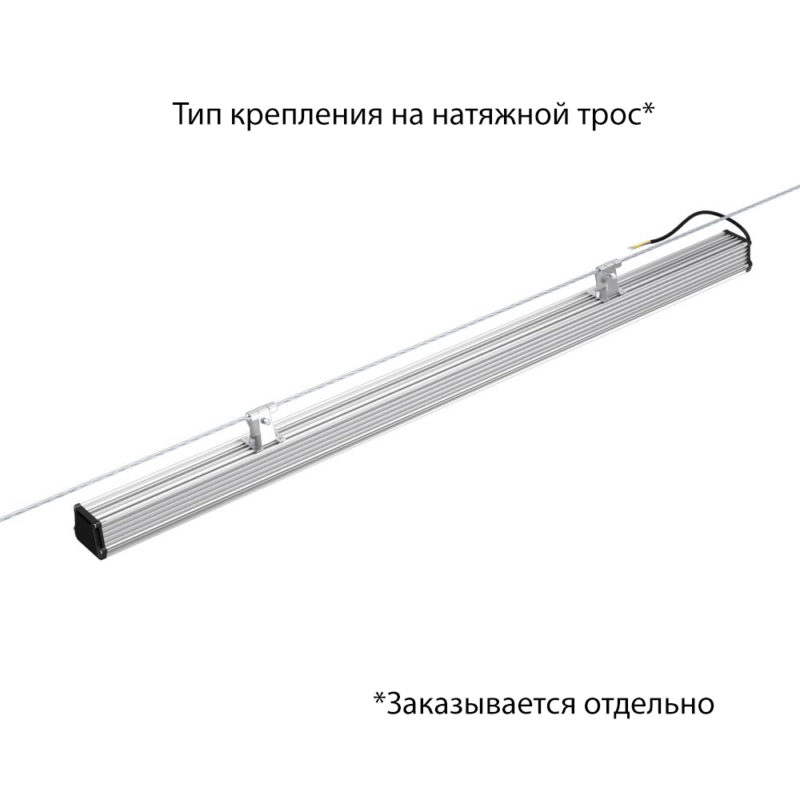 pi-promled-t_line_v2-50-1500mm-prozrachniy-5 pi-promled-t_line_v2-50-1500mm-prozrachniy-5