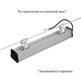 pi-promled-t_line_v2-50-500mm-prozrachniy-5