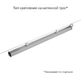 pi-promled-t_line_v2-60-1500mm-microprizma-5