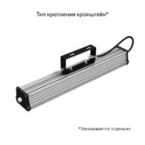 pi-promled-t_line_v2_bap-30-500mm-opal-3