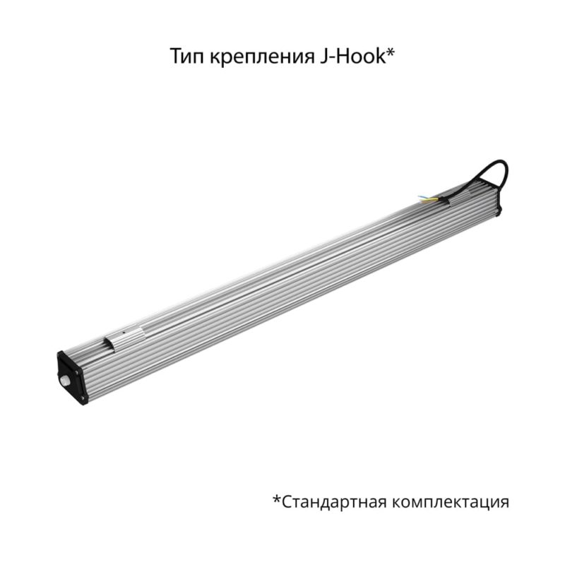 pi-promled-t_line_v2_bap-40-1000mm-prozrachniy-2 pi-promled-t_line_v2_bap-40-1000mm-prozrachniy-2