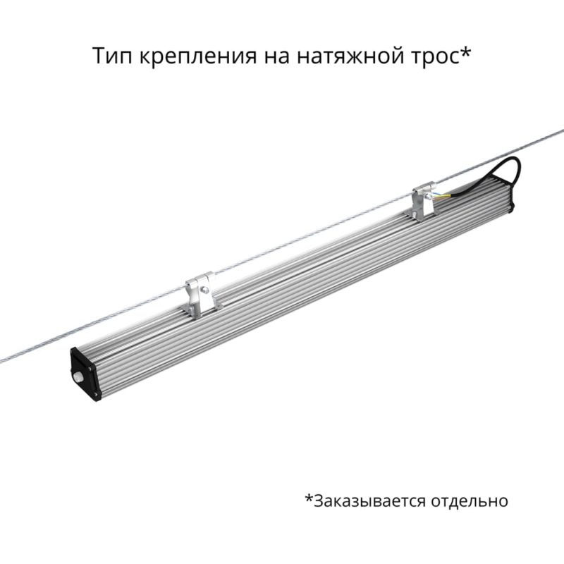 pi-promled-t_line_v2_bap-60-1000mm-prozrachniy-5 pi-promled-t_line_v2_bap-60-1000mm-prozrachniy-5