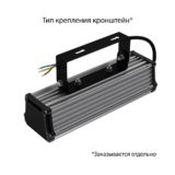 pi-promled-t_line_v2_lv-20-250mm-eko-12_24v_dc-prozrachniy-3