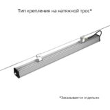 pi-promled-t_line_v2_lv-40-1000mm-eko-12_24v_dc-microprizma-5