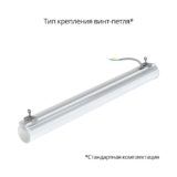 pi-promled-tubus-10-600mm-opal-3