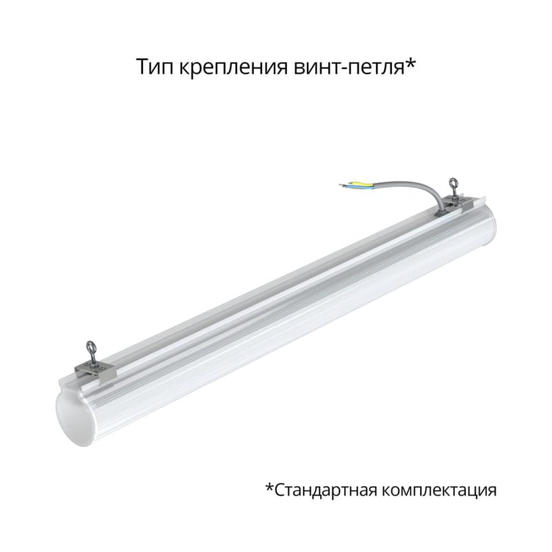 pi-promled-tubus-10-600mm-opal-3 pi-promled-tubus-10-600mm-opal-3