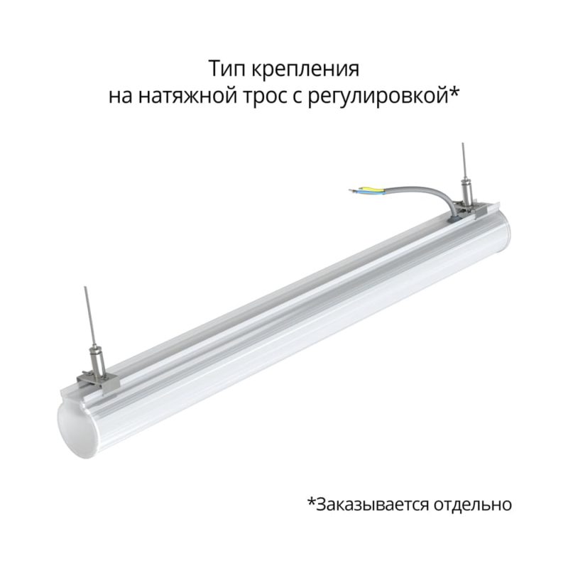 pi-promled-tubus-10-600mm-opal-4 pi-promled-tubus-10-600mm-opal-4