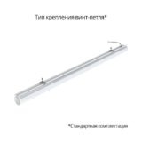 pi-promled-tubus-20-1200mm-opal-3