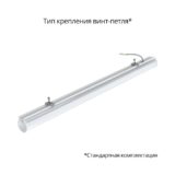 pi-promled-tubus-30-900mm-opal-3