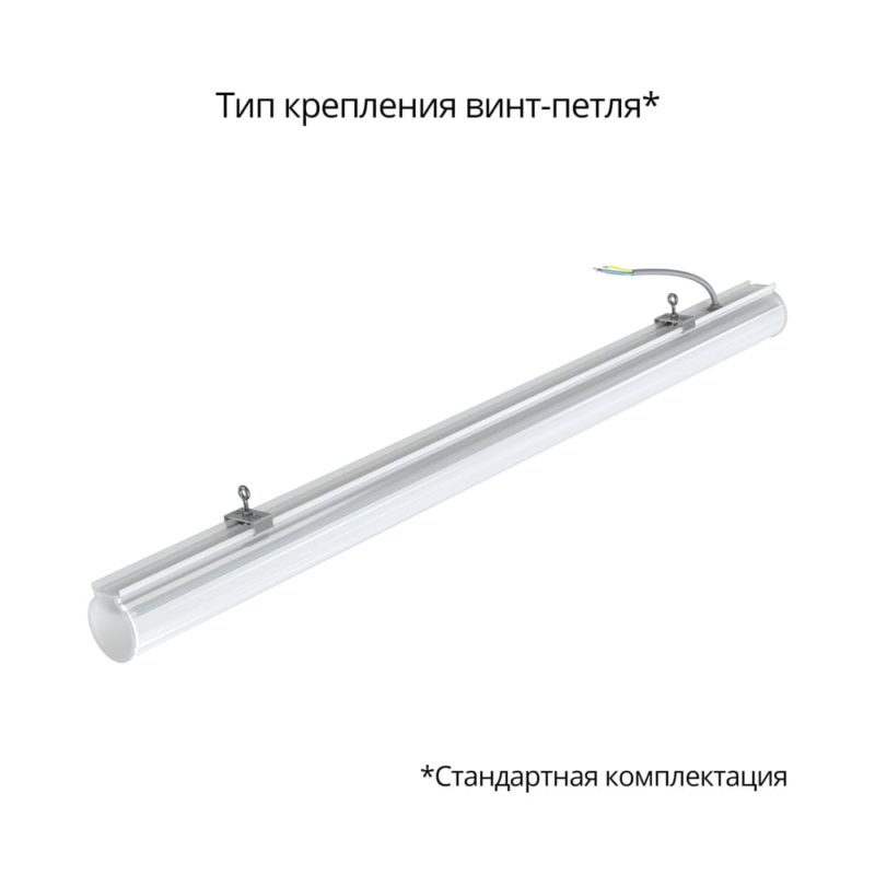 pi-promled-tubus-30-900mm-opal-3 pi-promled-tubus-30-900mm-opal-3