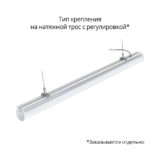 pi-promled-tubus-30-900mm-opal-4