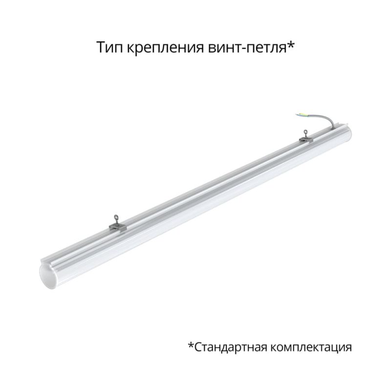 pi-promled-tubus-40-1200mm-opal-3 pi-promled-tubus-40-1200mm-opal-3