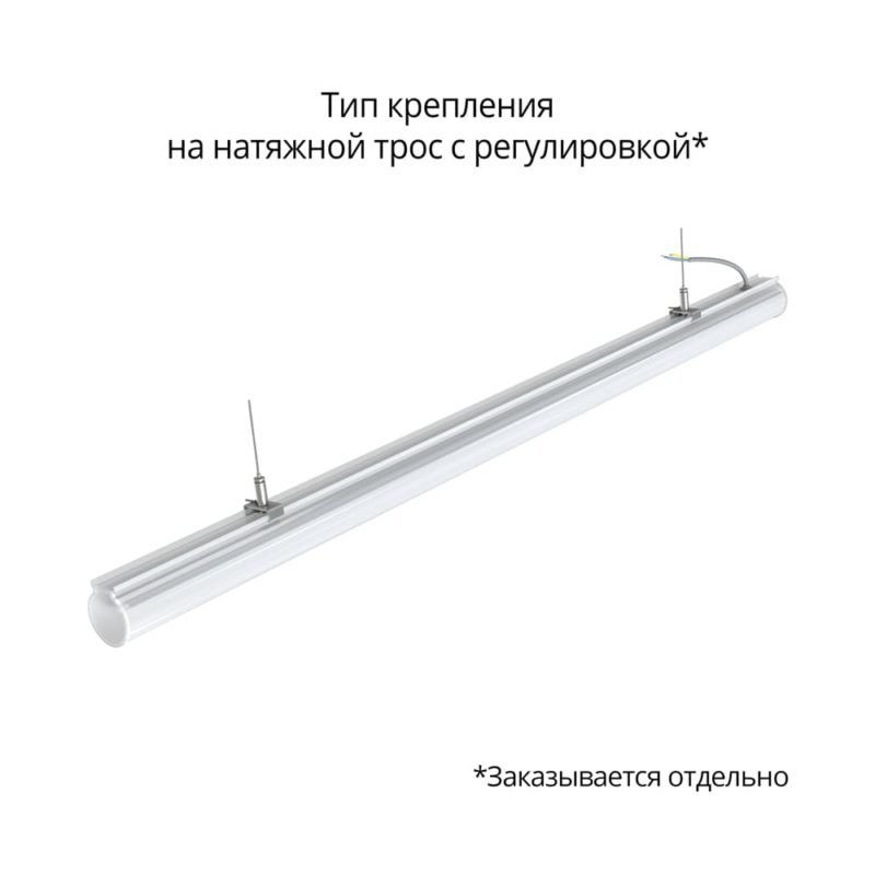 pi-promled-tubus-40-1200mm-opal-4 pi-promled-tubus-40-1200mm-opal-4