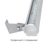 pi-promled-modern-5-1000mm-prozrachniy-7