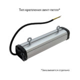 pi-promled-t_line_compact_lv-10-250mm-eko-36_48v_acdc-opal-5