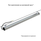 pi-promled-t_line_compact_lv-40-1000mm-eko-36_48v_acdc-prozrachniy-8