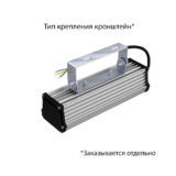 pi-promled-t_line_v2_lv-10-250mm-eko-36v_acdc-opal-3