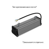 pi-promled-t_line_v2_lv-10-250mm-eko-36v_acdc-prozrachniy-4